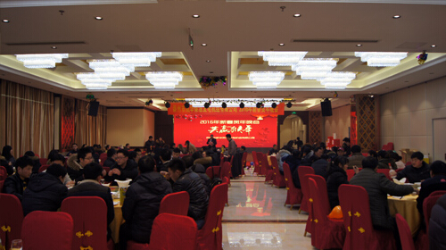 凯华2016年年会2